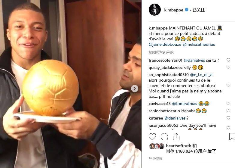 足坛共17位亿欧先生：英超西甲各7人 德甲2人法甲1人 意甲0人（足坛17位“亿欧先生”分布：英超、西甲各7人，德甲2人，法甲1人，意甲0人）