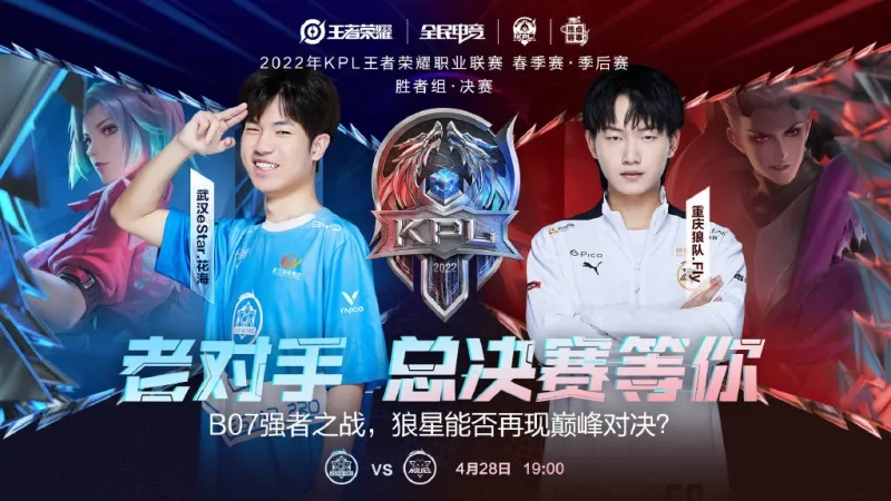 提前调整站 提前调整站